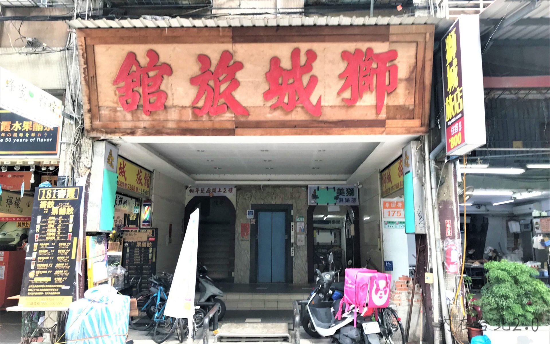 若上世紀你北上打拼：華陰街（後站遺風一）