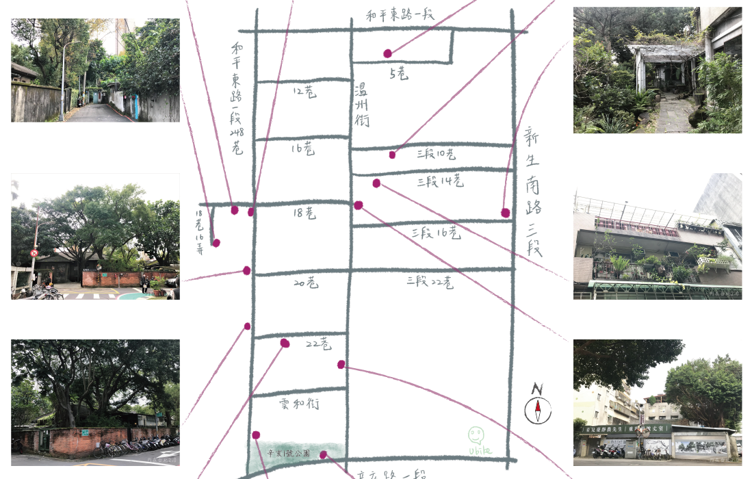 安09-知識分子的院子：溫州街北段