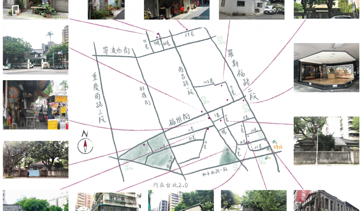 正02-文武大戶及其巷弄（城南二）：福州街、南昌路