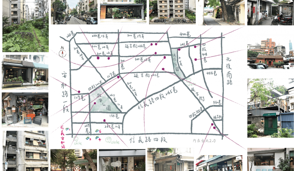 安08-平宅的鄰居們：延吉街