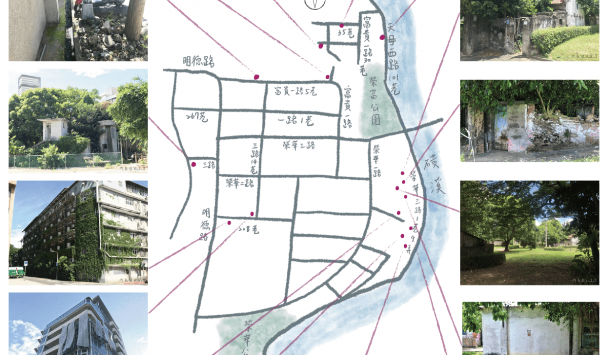 投02-過去式：磺溪旁的兩處村落