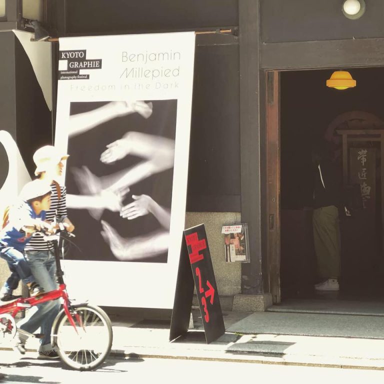 Read more about the article 007京都的街道