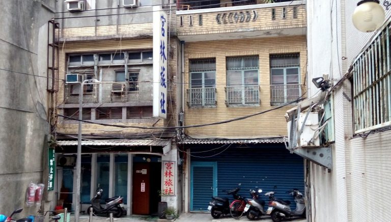 Read more about the article B21宮林旅社