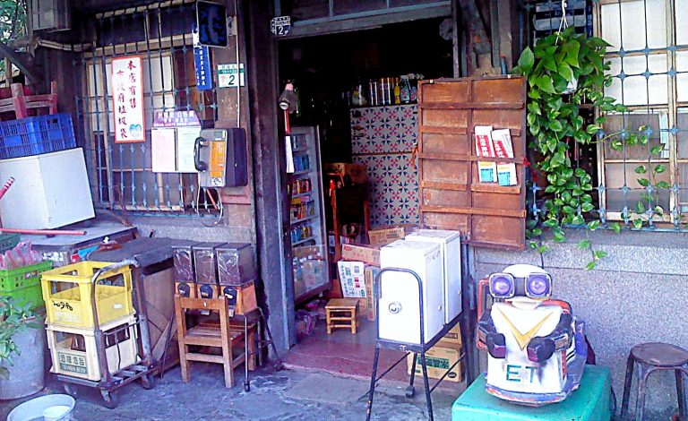 Read more about the article C19無名柑仔店