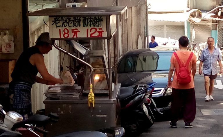 Read more about the article C20象山下的燒餅小舖