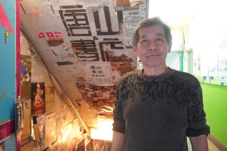 Read more about the article 專訪唐山書店老闆陳隆昊：數位時代，打不過就加入