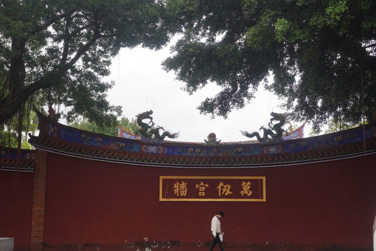 Read more about the article 台北心靈圖鑑之一：台北孔廟——喧囂城市裡的褶皺空間