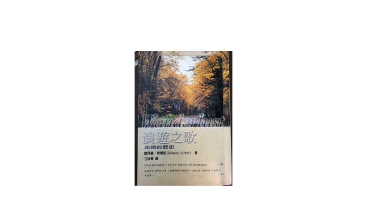 Read more about the article 步行的多重宇宙