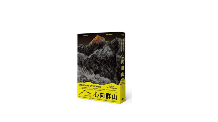 Read more about the article 時空迷宮及奇怪的裂縫