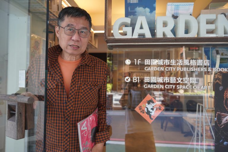 Read more about the article 不過是想把書店開成菜市場的模樣，專訪田園城市生活風格書店老闆陳炳槮